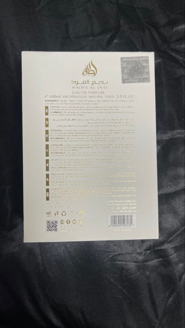 Honor&glory badee al oud ラタファ100ミリ