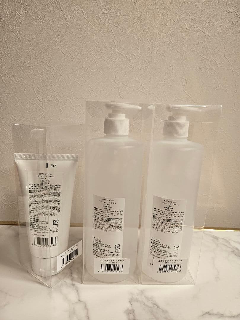 エグランティエリッシュローション500ml ×2クリーム120g ×1❤️新品