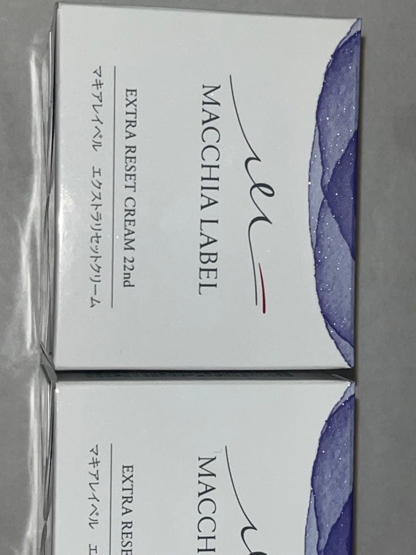 フェイスクリーム MACCHIA LABEL EXTRA RESET CREAM 22nd
