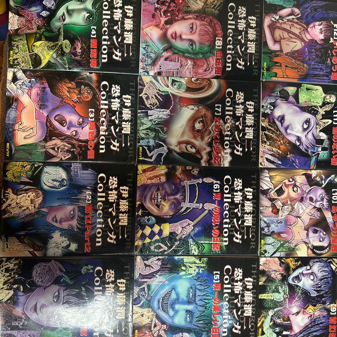 伊藤潤二恐怖漫画コレクション 全16巻セット 富江
