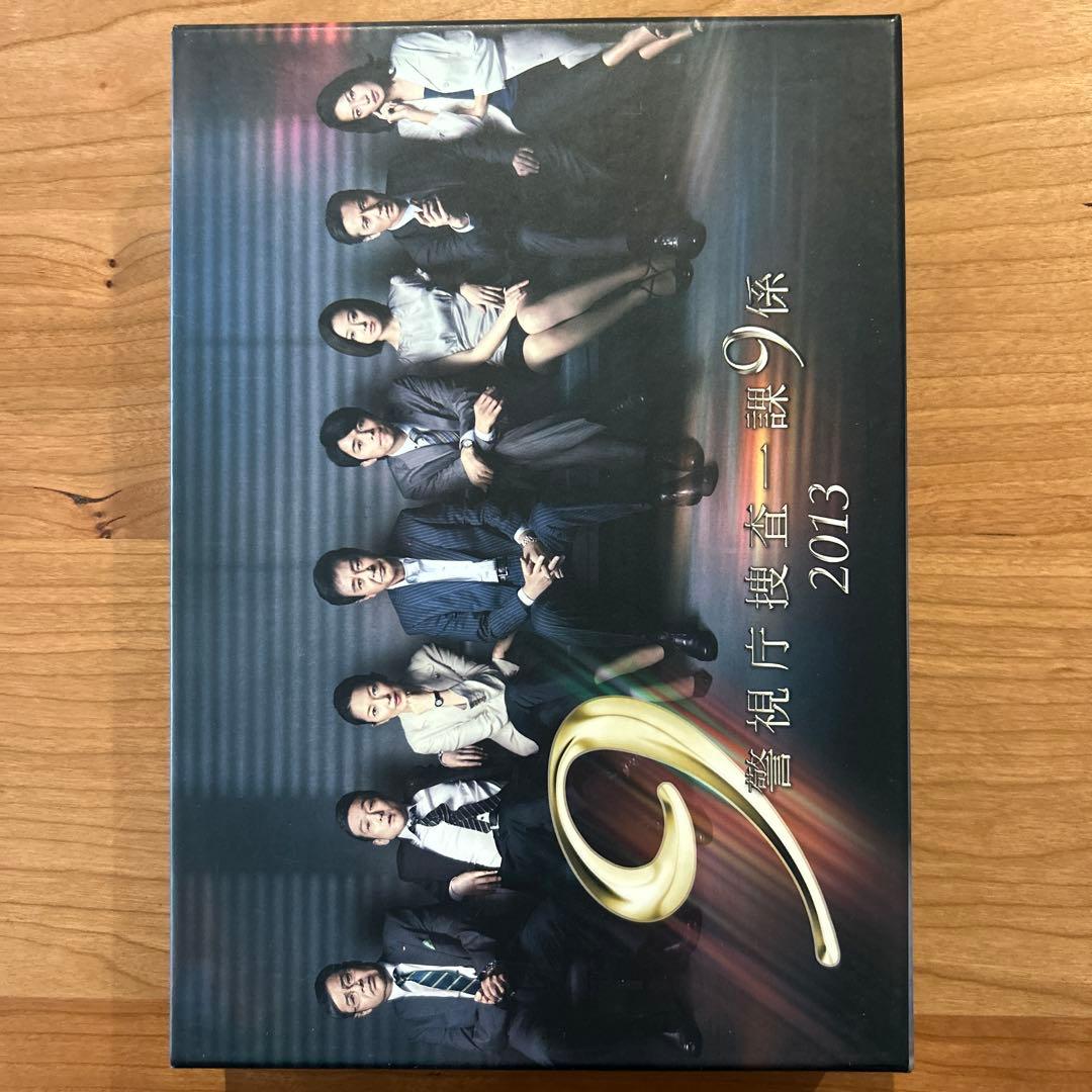 警視庁捜査一課9係 2013 SEASON8 DVDBOX