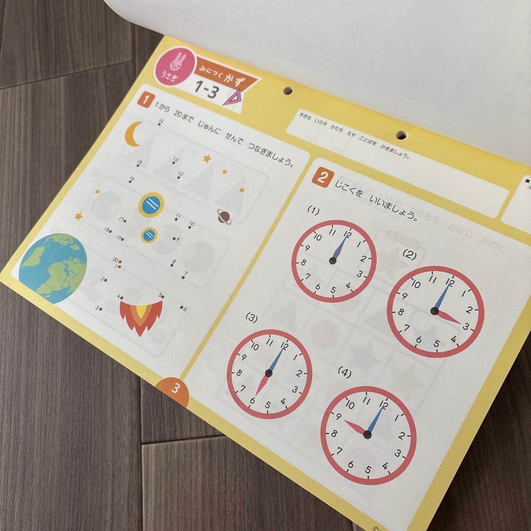 【EQWEL】すくすくドリル〈4箱〉 うさぎ、ライオン（1〜10）全て揃ってます