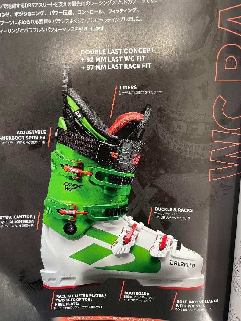 ダルベロ DRS WC SS 26/26.5 22-23モデル 新品未使用品