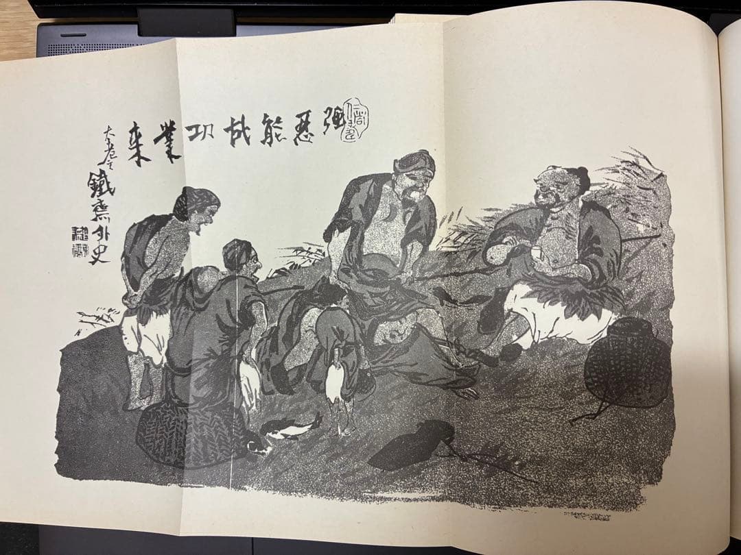 牛（博文館改訂２０版複製版）