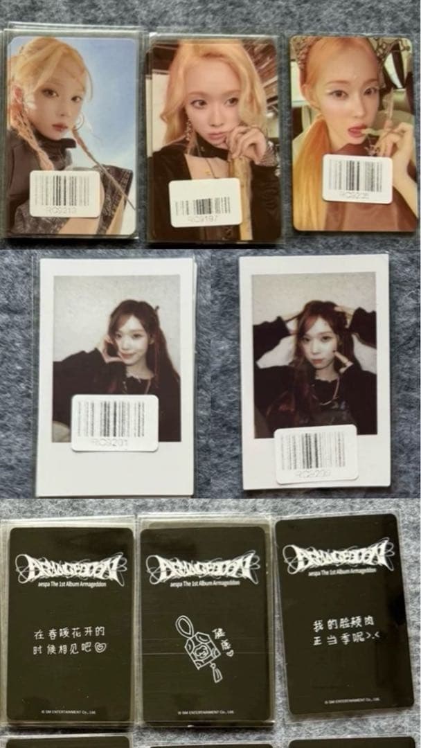 aespa armageddon kms 中華　ウィンター　5枚セット