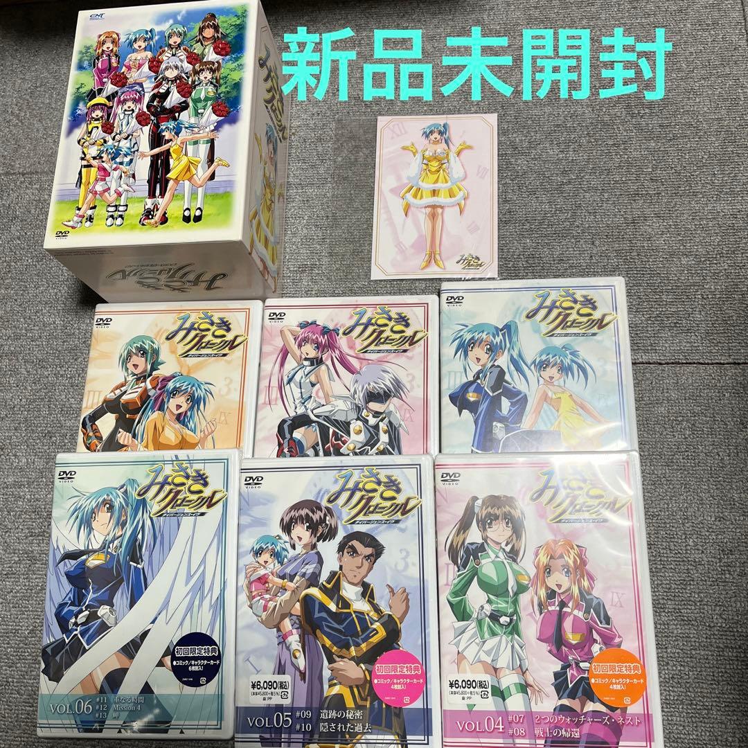 みさきクロニクル～ダイバージェンス・イヴ 全6巻セット BOX付き