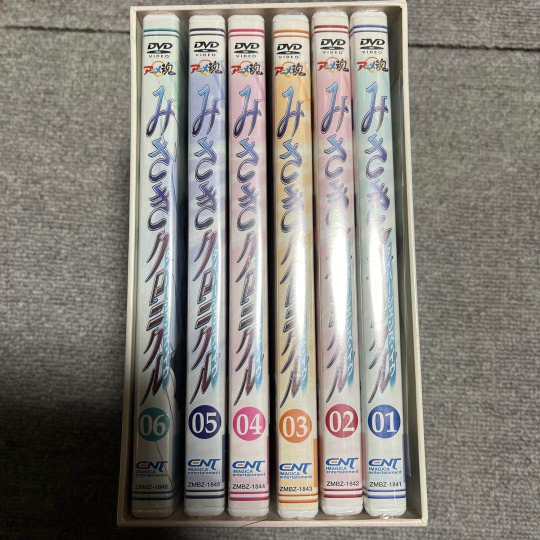 みさきクロニクル～ダイバージェンス・イヴ 全6巻セット BOX付き