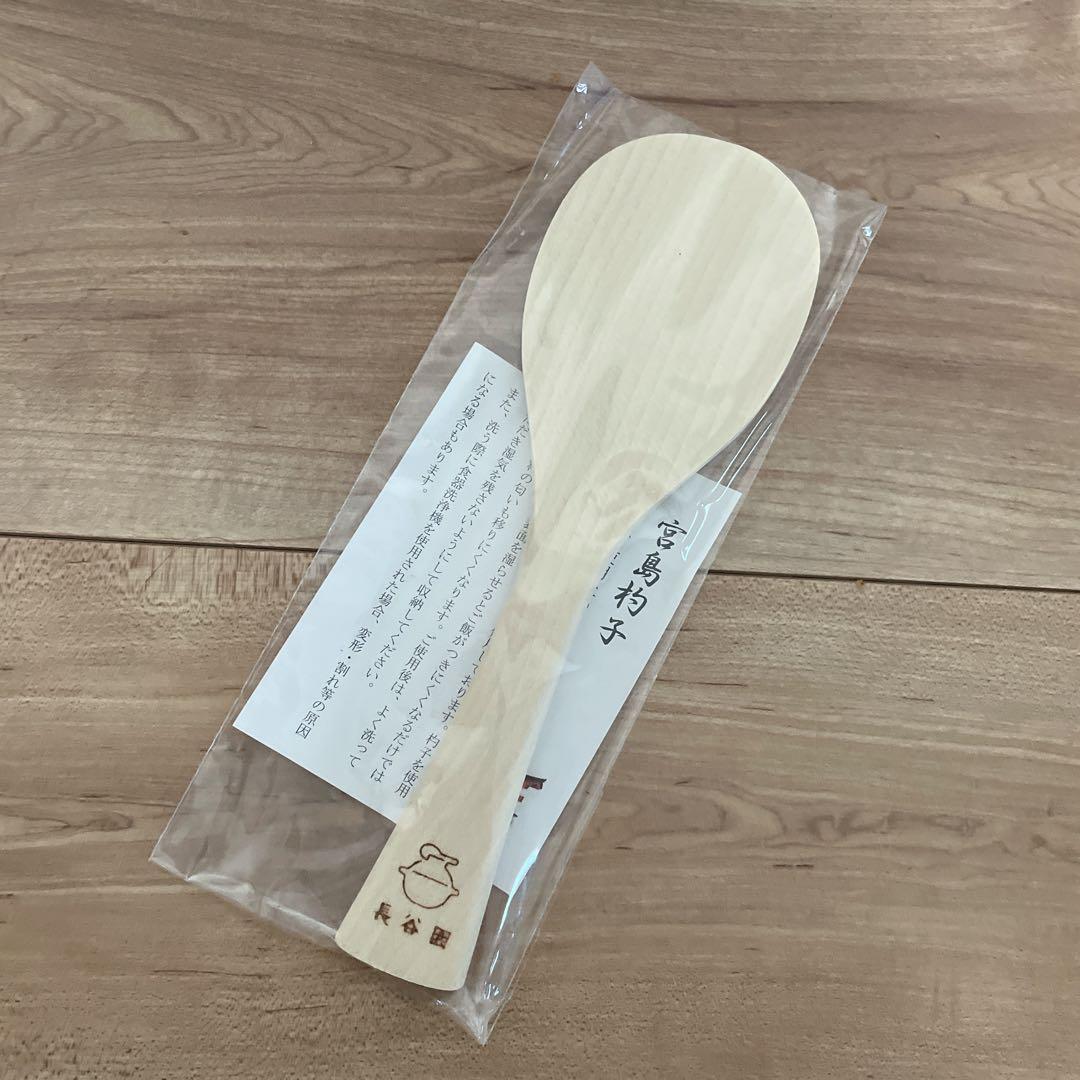 【値下げ】5合炊き 長谷園 かまどさん