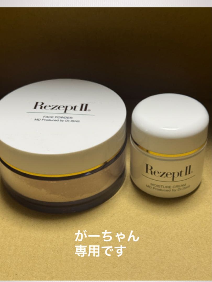 がーちゃん専用です