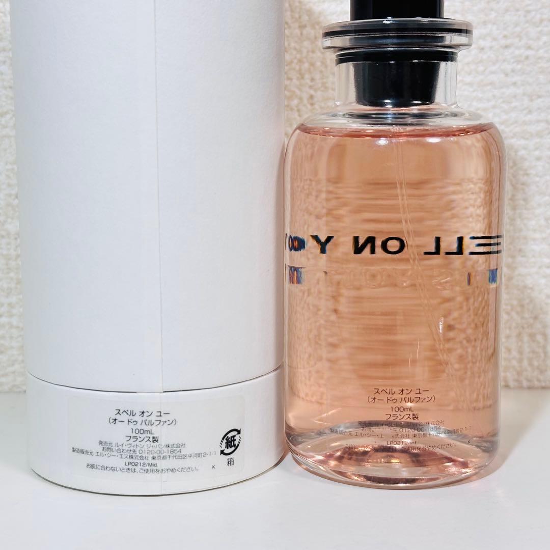 【国内正規品】ルイヴィトン　SPELL ON YOU　香水　100ml