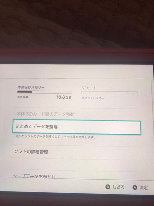 Switchコーラル(内蔵ソフト明細書添付済)
