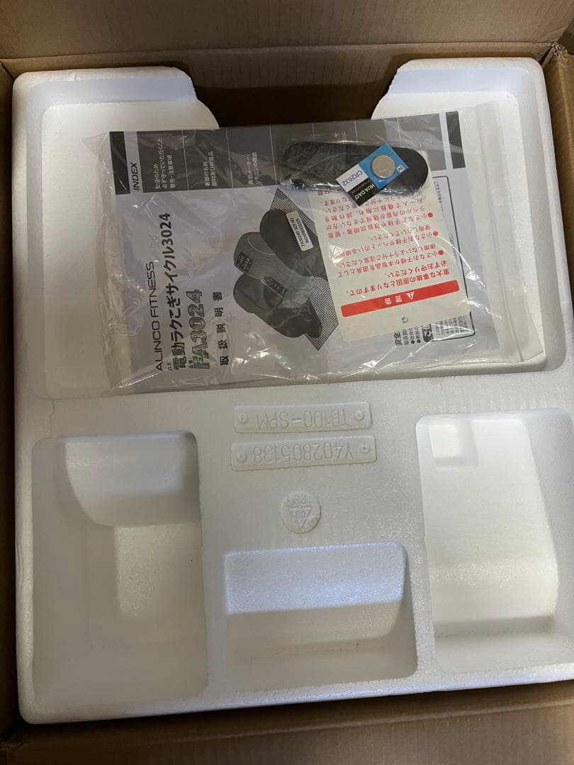 アルインコ 電動ラクこぎサイクル　レッド FA3024R