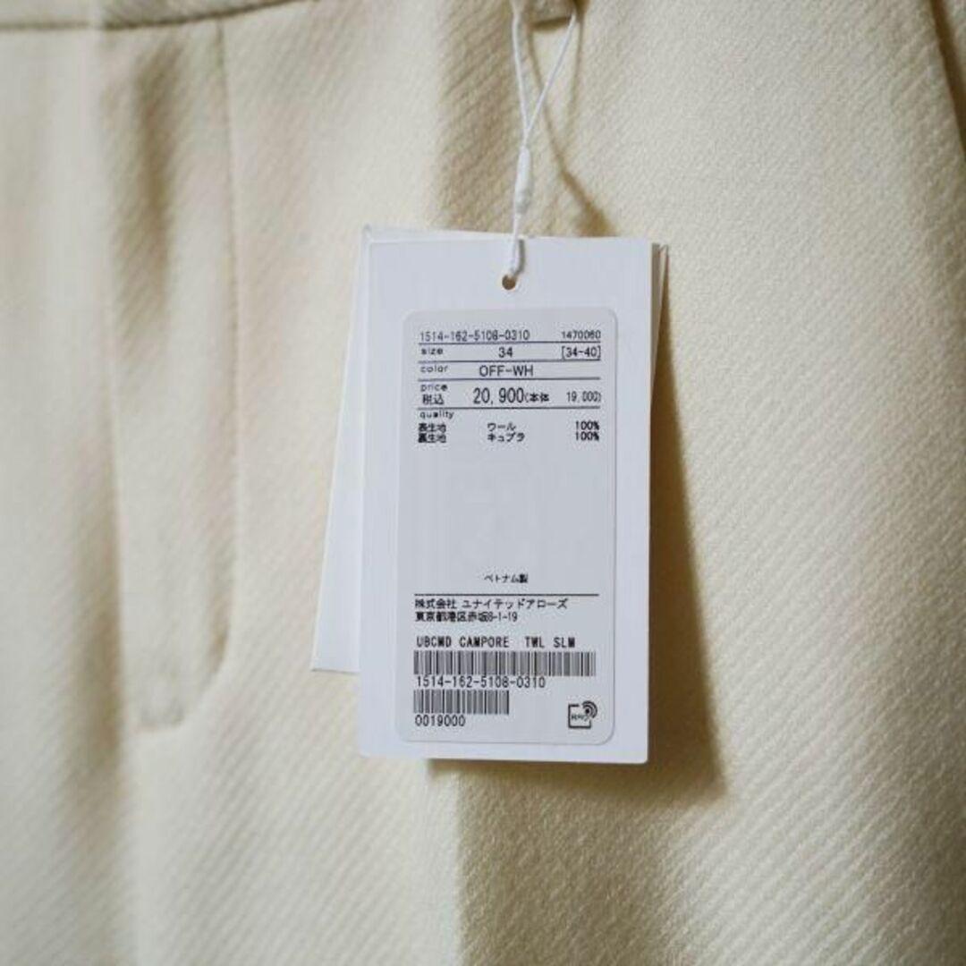 ユナイテッドアローズ UNITED ARROWS テーパード パンツ ホワイト