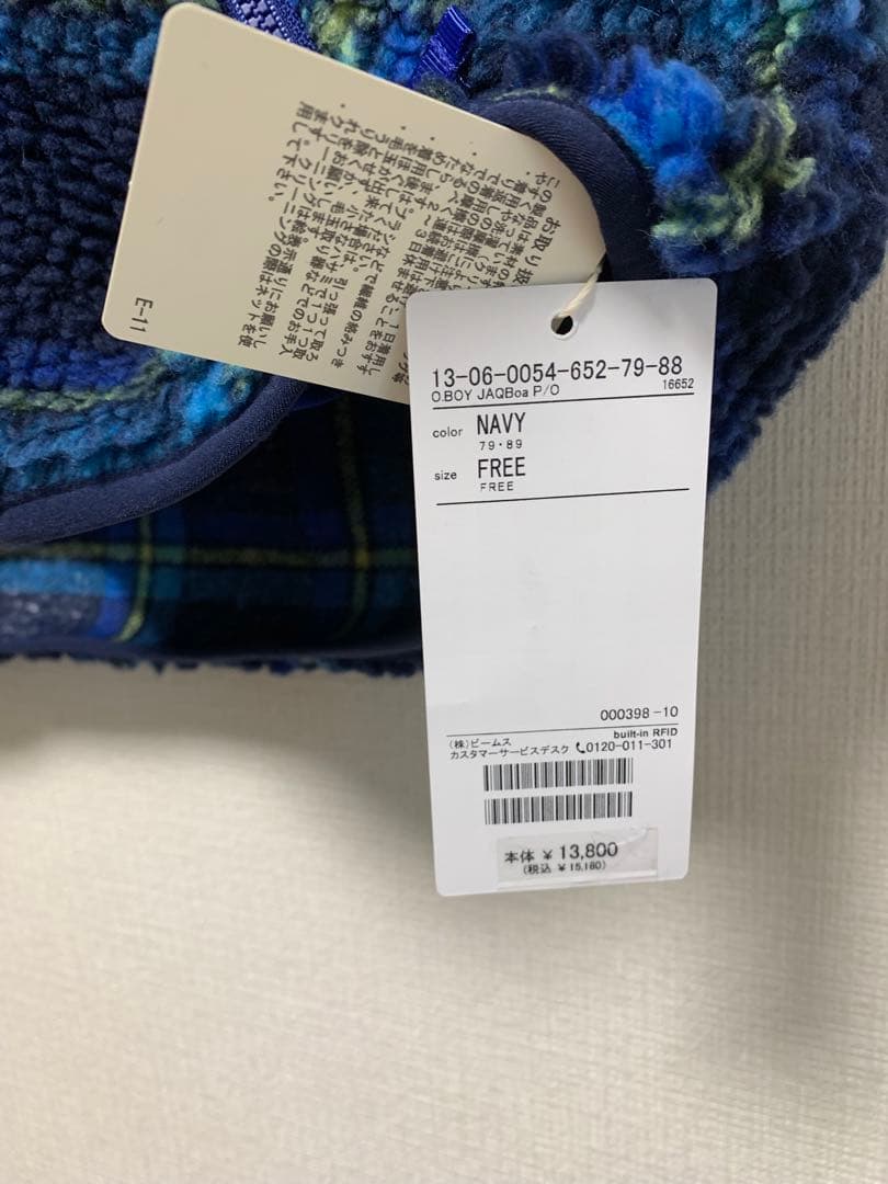 新品未使用タグ付き　ビームス レディースベスト