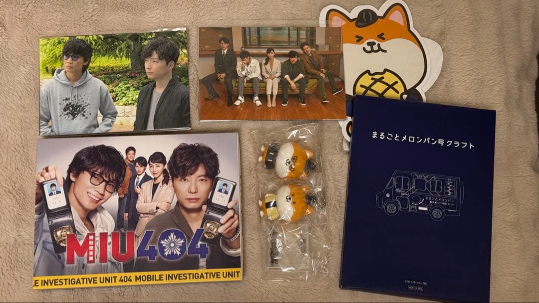 み*ぱ様 MIU404 Blu-ray BOX ディレクターズカット版 初回生産