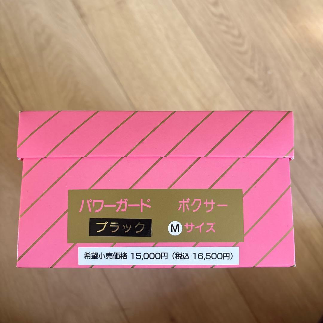 POWER GUARD 骨盤調整ボクサー Mサイズ
