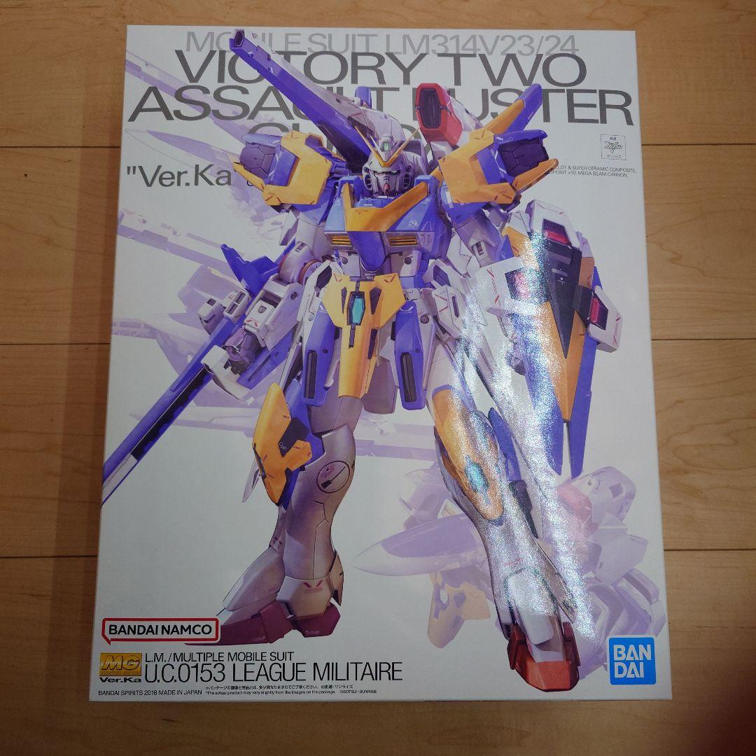 MG 1/100 V2アサルトバスターガンダム ver.ka