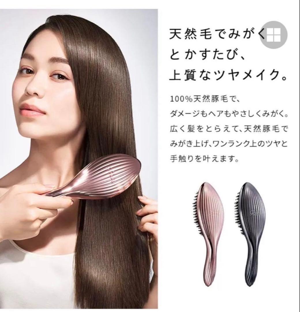 一度使用ReFa ヘアブラシ ピンク