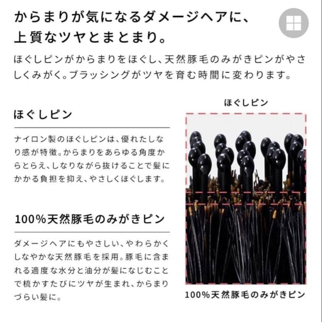 一度使用ReFa ヘアブラシ ピンク