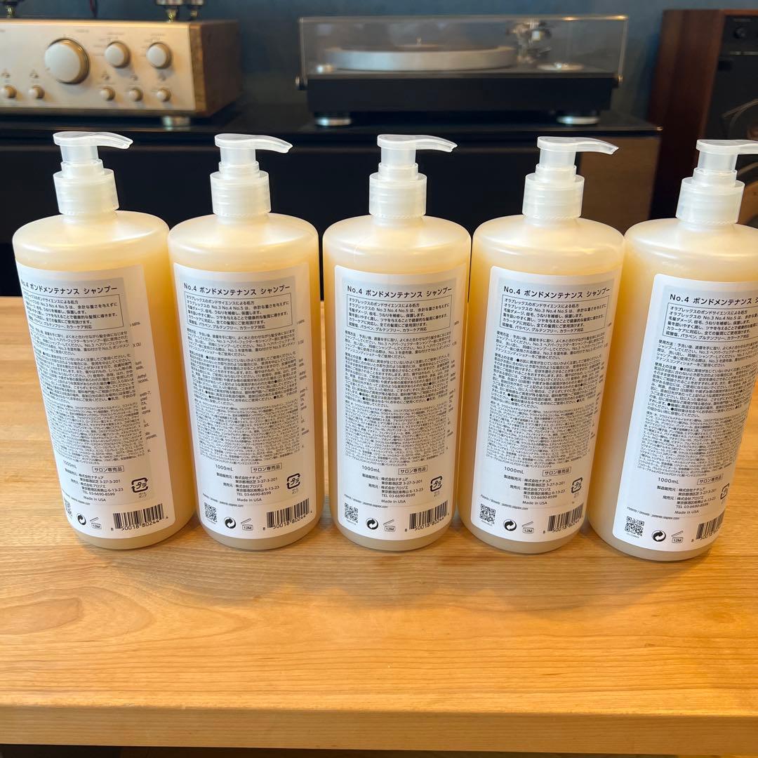 Olaplex No.4 ボンドメンテナンスシャンプー 5本セット 1000ml