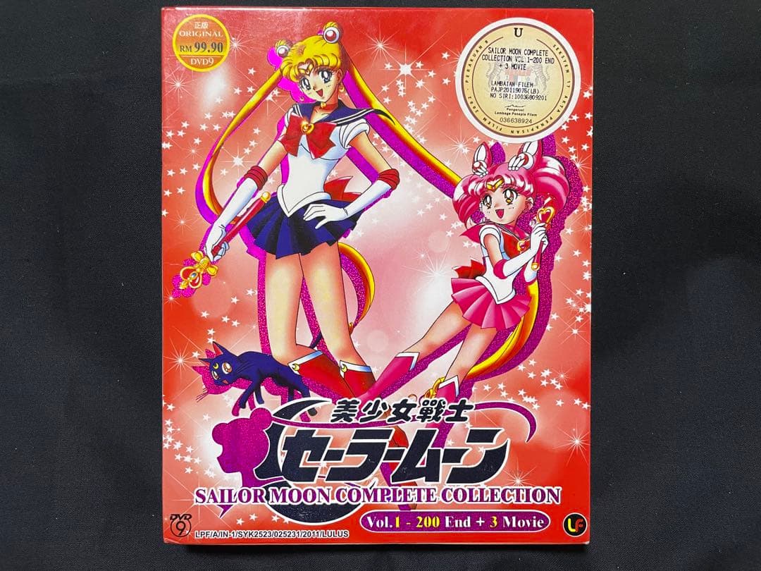 美少女戦士セーラームーン　DVD 全200話＋3MOVIE収録　映画