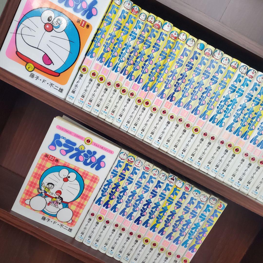 ドラえもん　全巻　1-45巻セット　 漫画 全巻セット 小学館