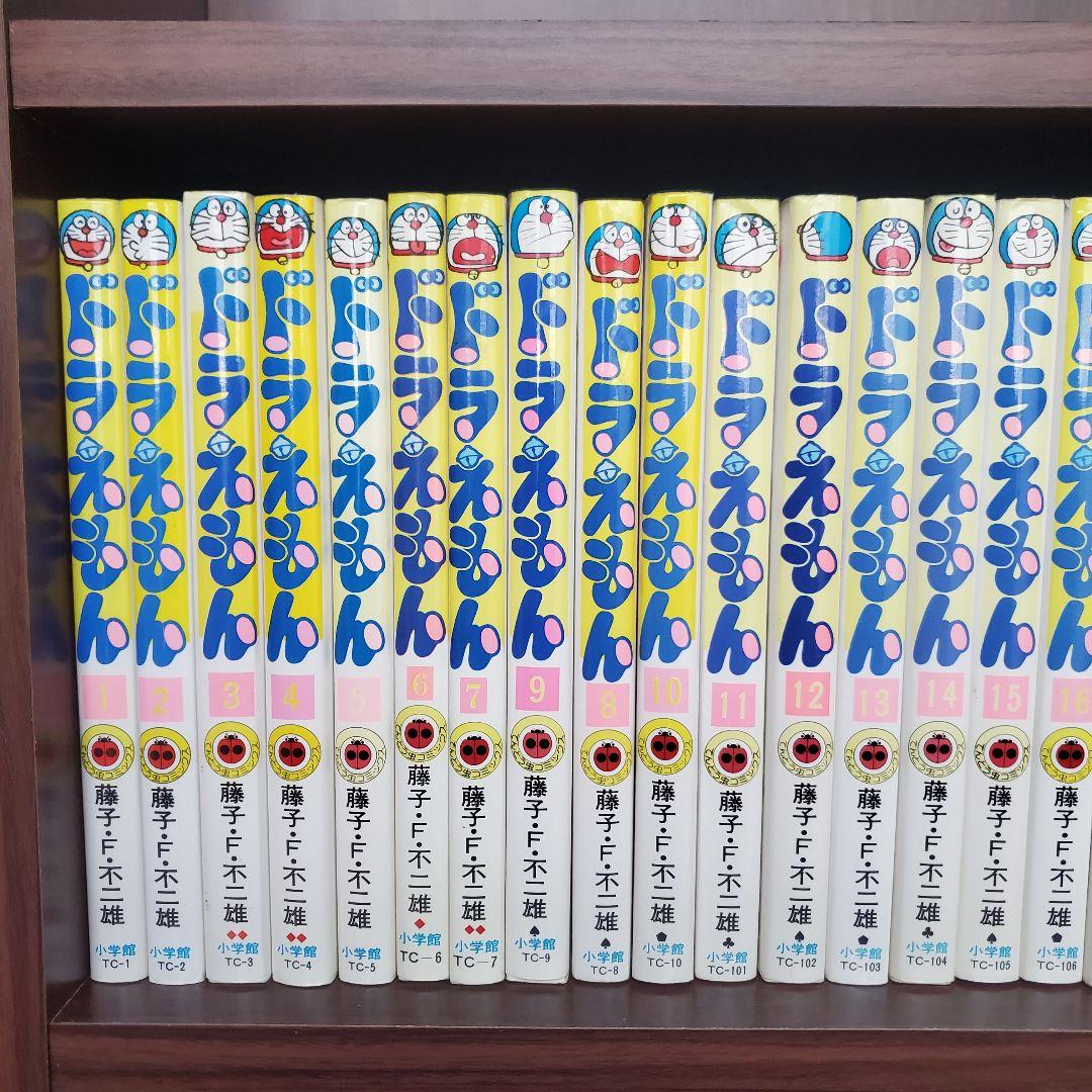 ドラえもん　全巻　1-45巻セット　 漫画 全巻セット 小学館