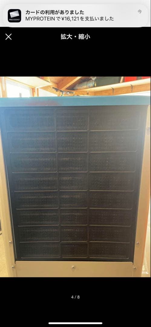 【送料込み】山善 業務用スポットクーラーYS-422D ヤマゼン