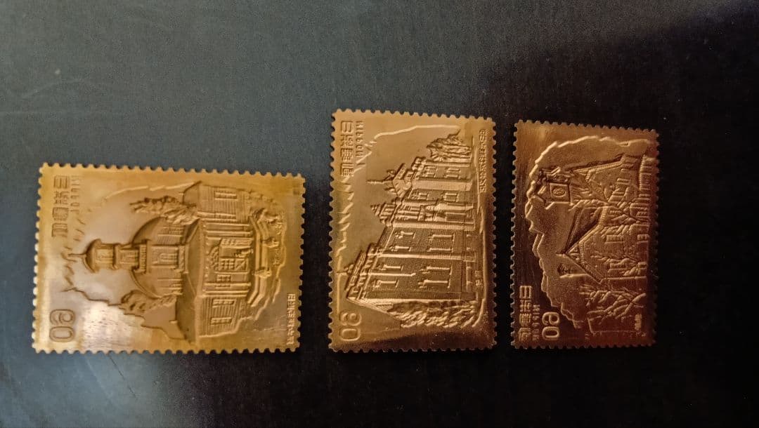 松本徽章工業　純金　金属工芸品　切手形の純金/純銅プレート