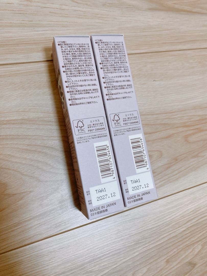 ブライトエイジリンクル ディープエッセンス （シワ改善エッセンス）2本セット