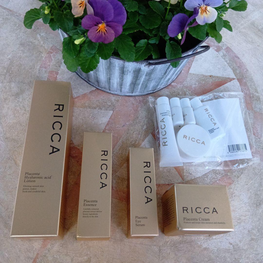 RICCA プラセンタクリームなど スキンケアセット
