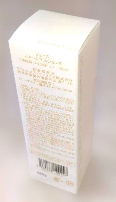 ⭐️多脂質対策セット　メイク落とし、イオンヌ３種、粉おしろい、日焼け止め。