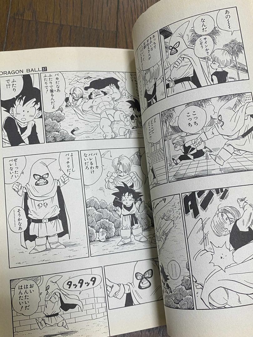 ドラゴンボール　巻37初版　直筆サイン　レア　コレクション 世界の人気漫画