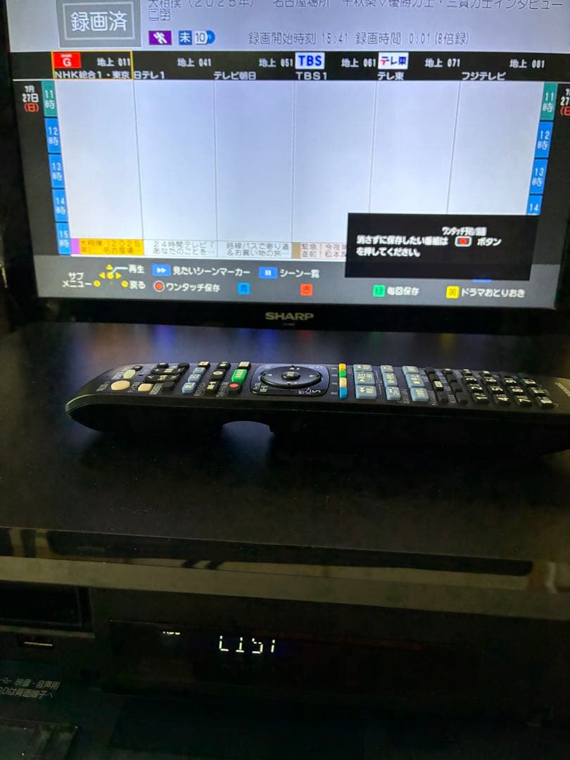 パナソニックDMR-UX4030 ブルーレイレコーダー