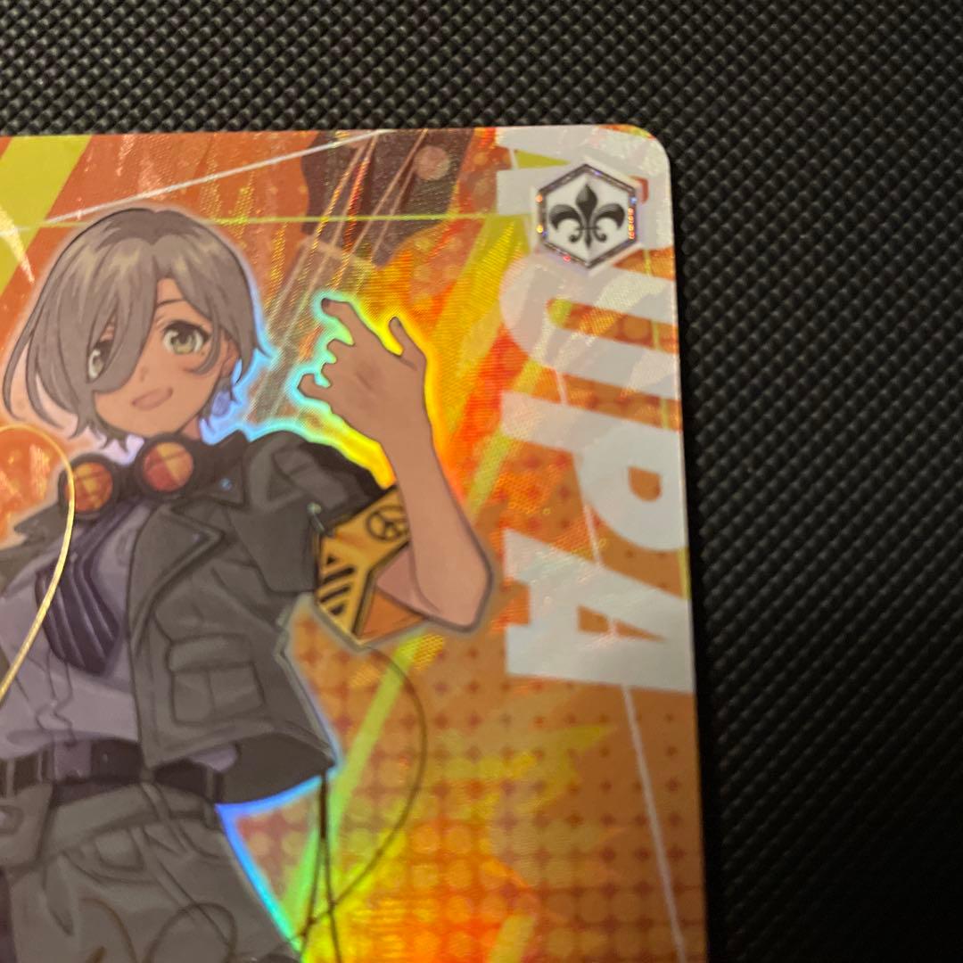 ヴァイスシュヴァルツ 一人じゃないステージ ルパ SP サイン　WS