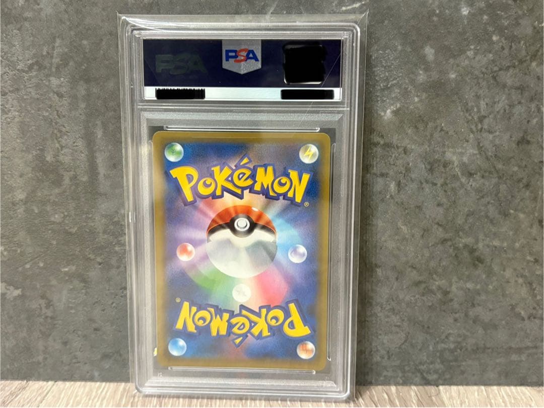 【美品！早い者勝ち！】お誕生日ピカチュウ 25th プロモ PSA10