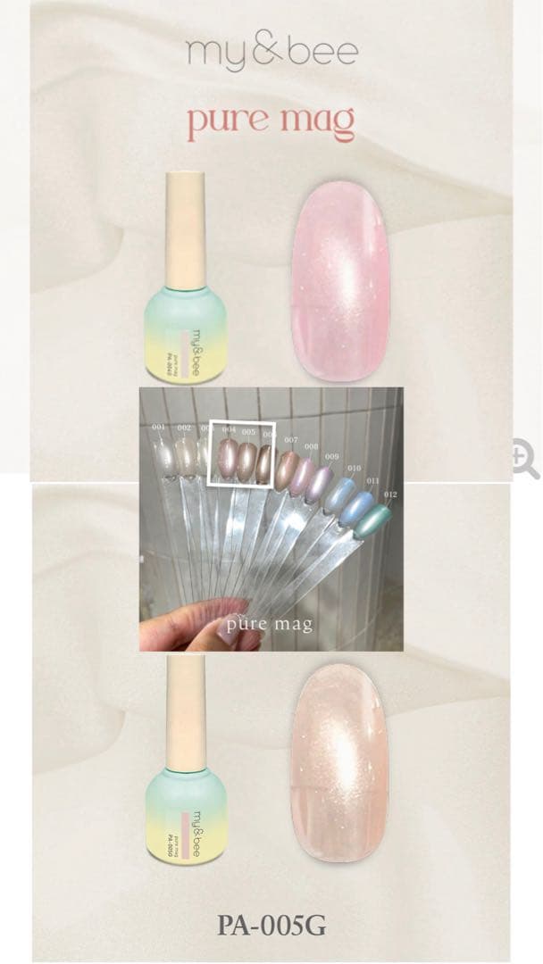 my&bee.toy's マグネットシリーズ