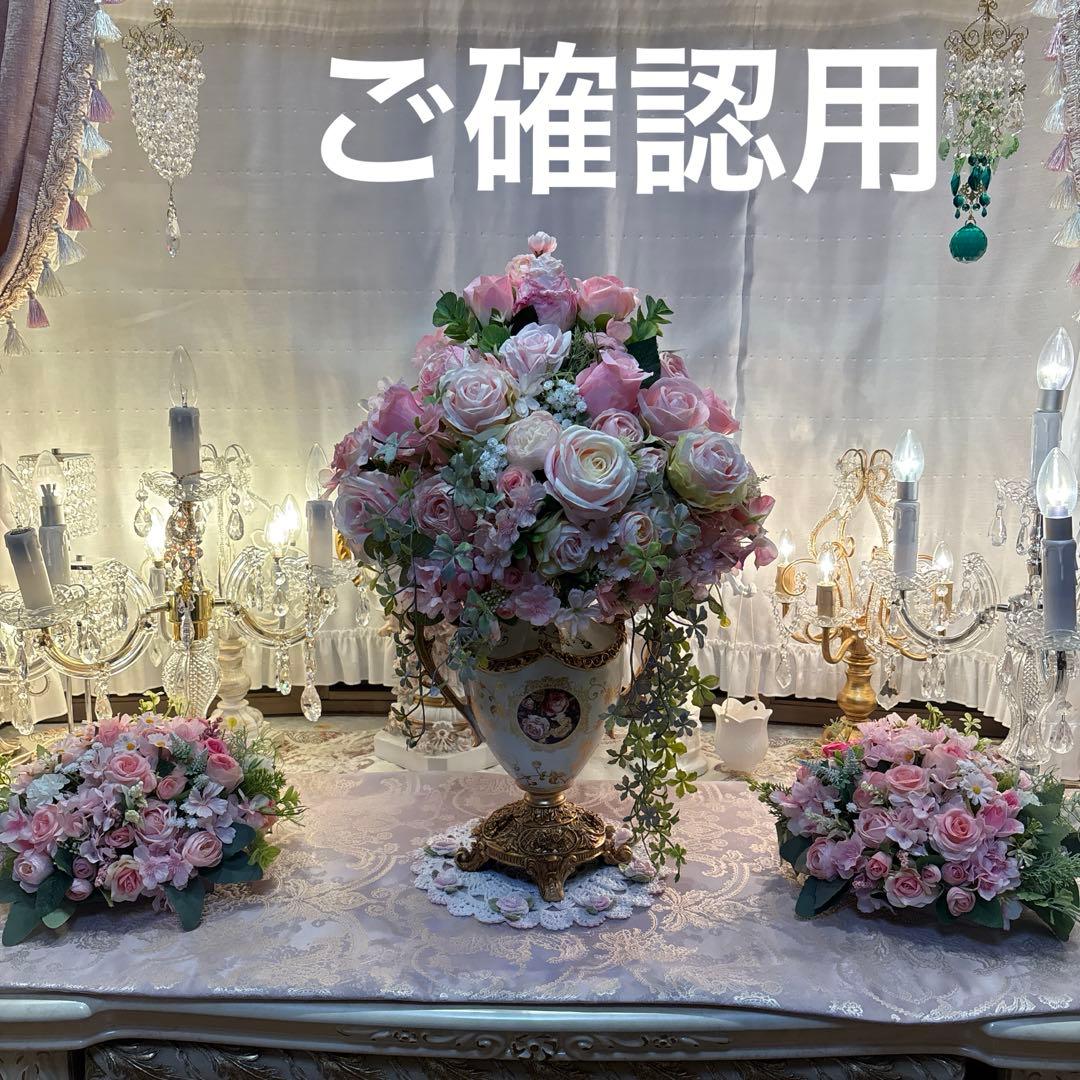 ayanechann フラワーアレンジメント