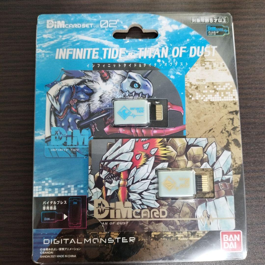 バイタルブレスBE デジタルモンスター 25th set他周辺機器まとめ