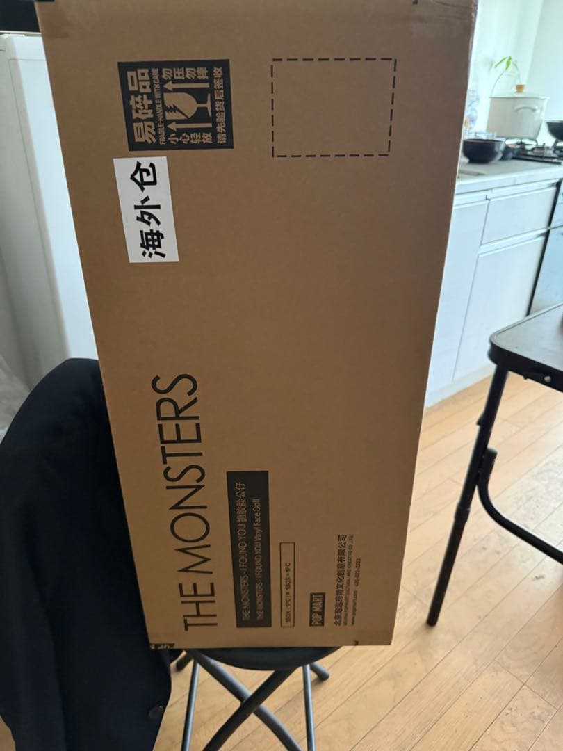 POPMART THE MONSTERS I FOUND YOU ぬいぐるみ