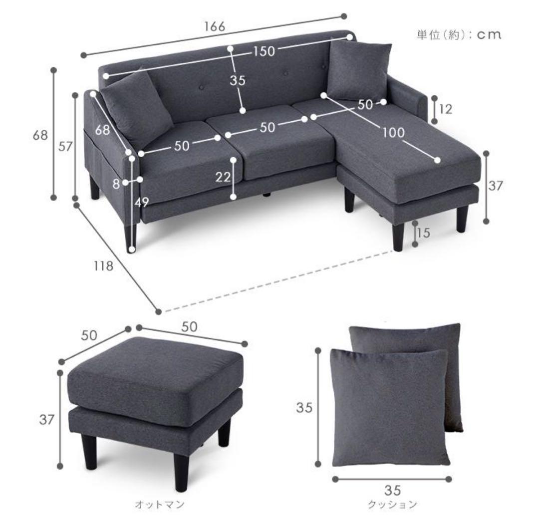 ソファ　ソファセット　3人掛け　リビングソファ　フロアソファ　アイボリー