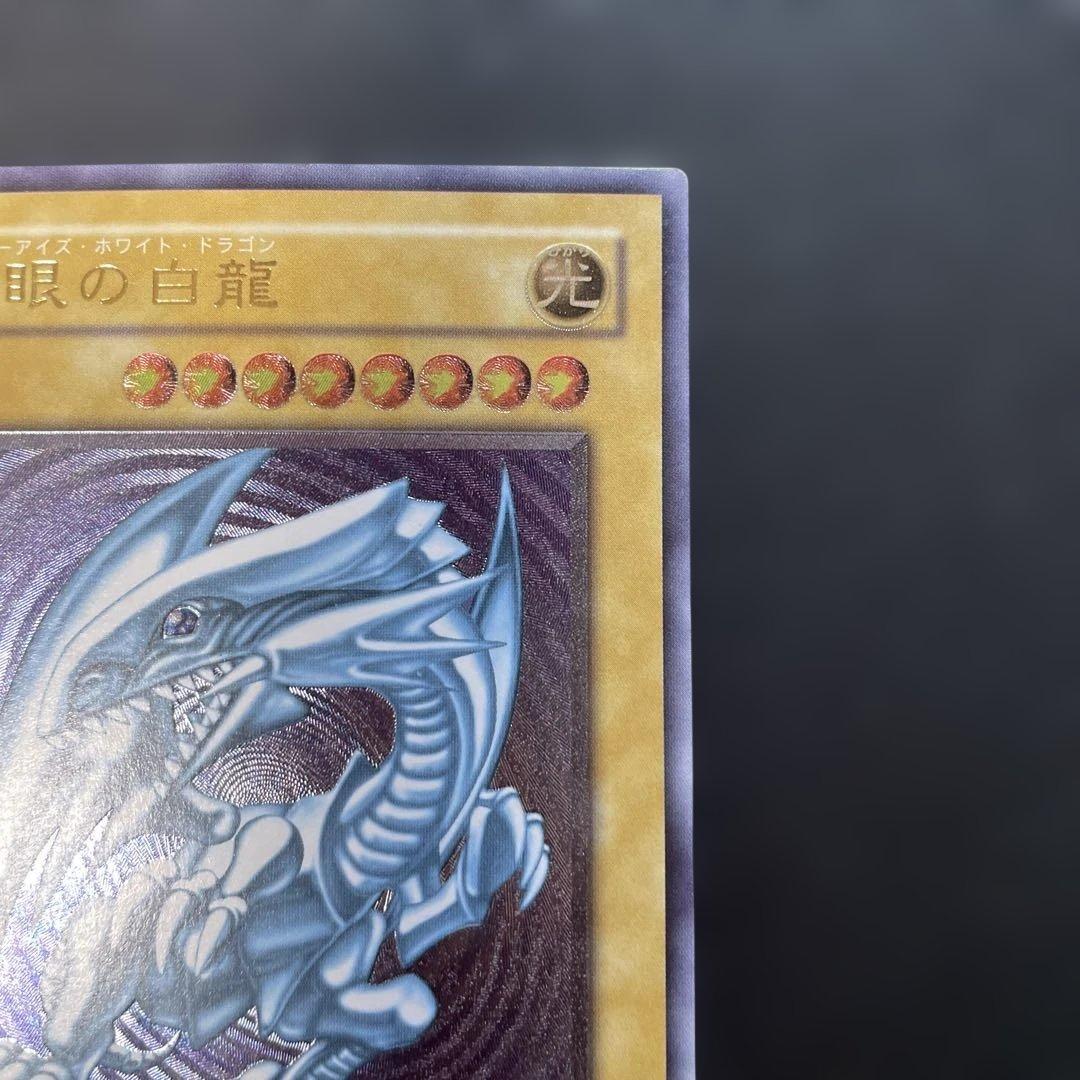 遊戯王2期　青眼の白龍 レリーフ　SM-51 1c