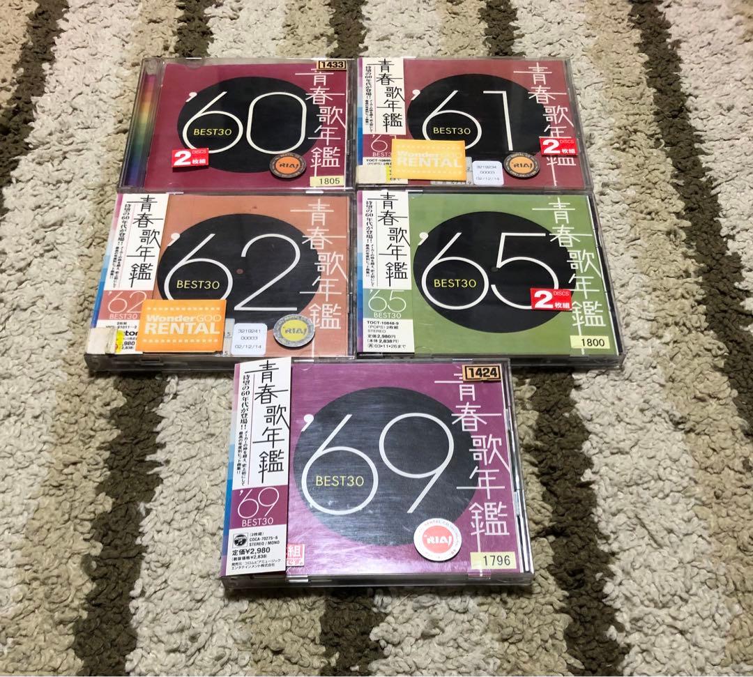 青春歌年鑑 BEST30 10枚セット CD レンタル落ち 青春歌年鑑'87
