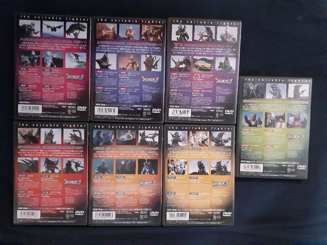 ウルトラマンティガ DVD 全13巻セット