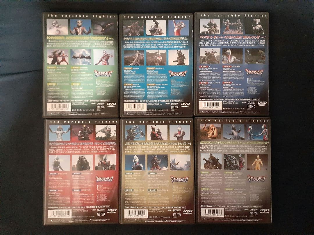 ウルトラマンティガ DVD 全13巻セット