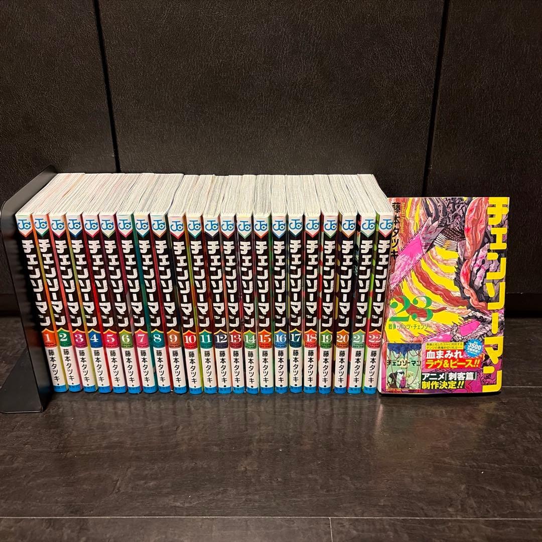 チェンソーマン全巻（1～23巻）セット（26年2月新品購入） 最新刊有