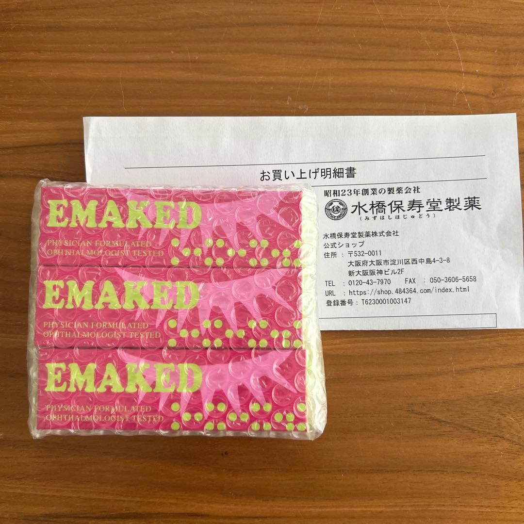 エマーキッド3本セット　EMAKED まつげ美容液　水橋保寿堂製薬