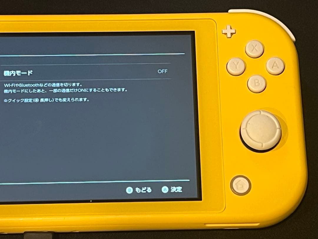 任天堂Switch Lite イエロー