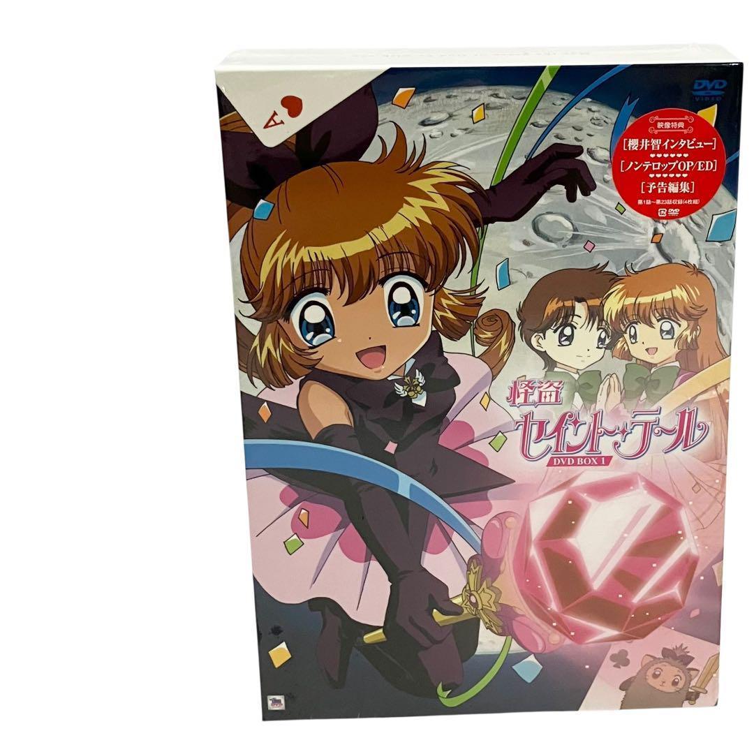 【新品】 怪盗セイントテール DVD BOX1 アニメ 怪盗少女