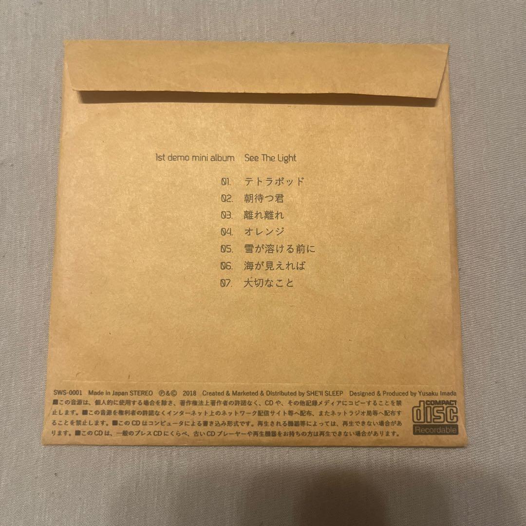 SHE’ll SLEEP 1st demo See The Light